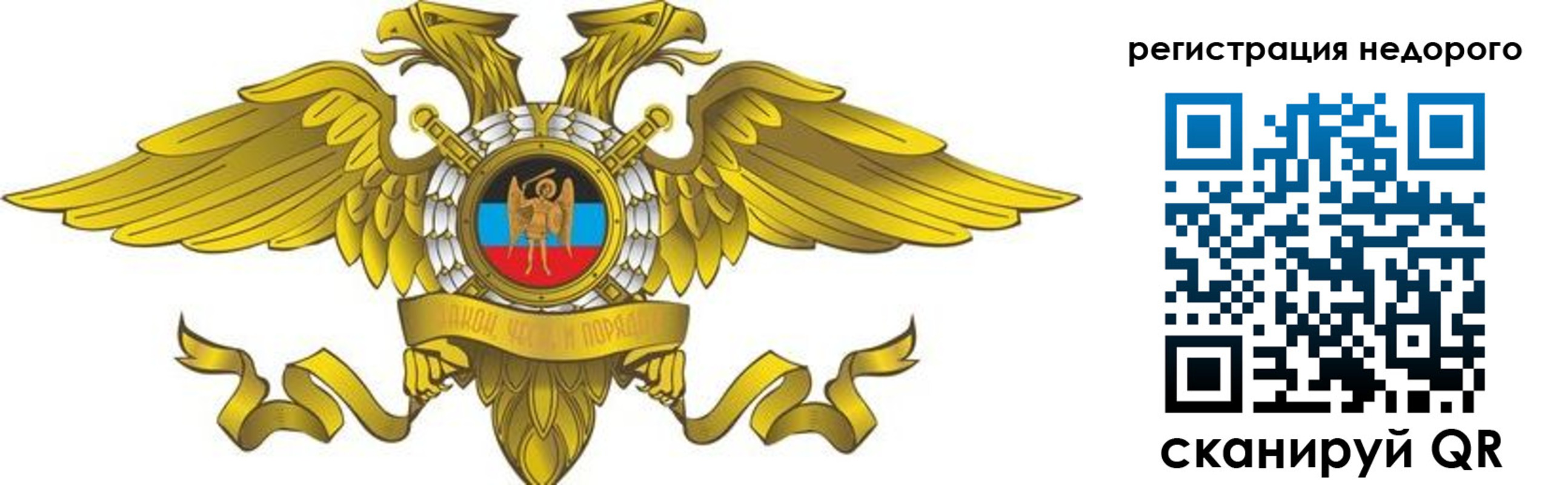 прописка иностранных граждан в Зеленодольске