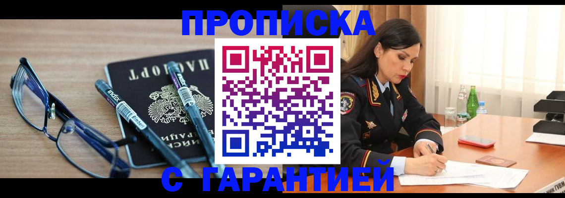 найти адрес прописки в Зеленодольске