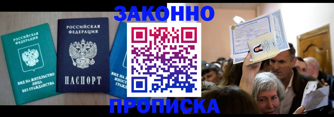 регистрация для школы в Зеленодольске