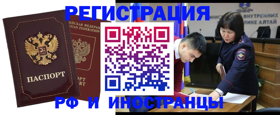 прописка для военкомата в Зеленодольске