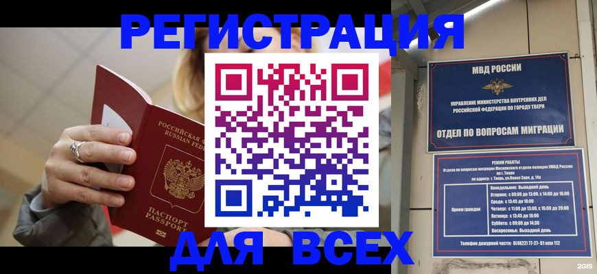 найти адрес прописки в Зеленодольске
